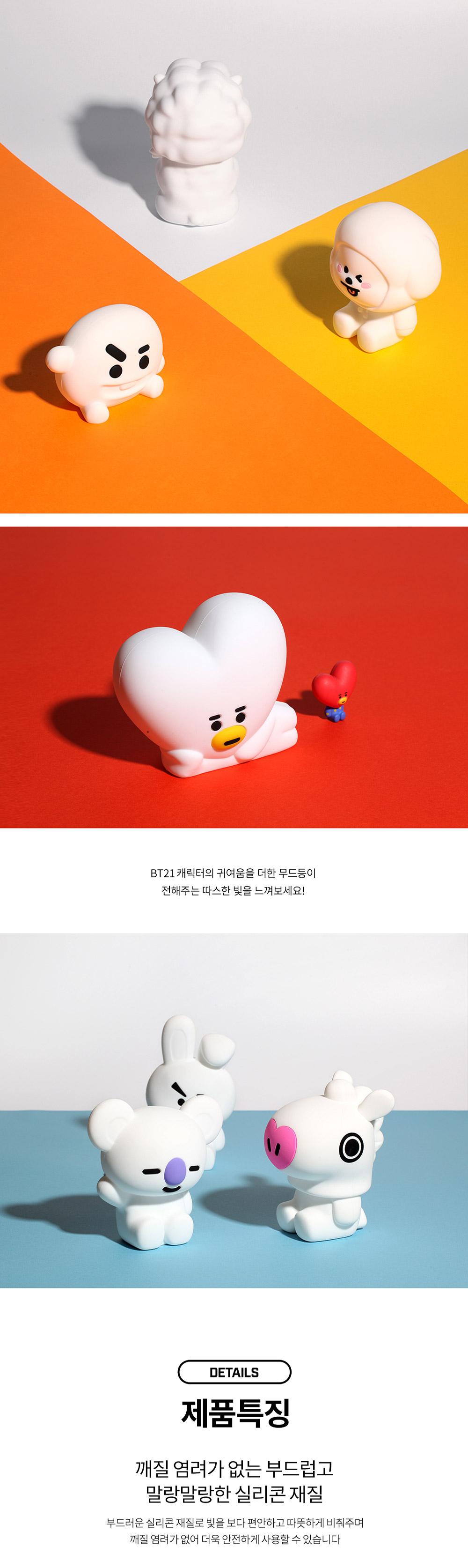 bt21 x royche mood light humidifier
